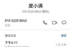 /img/2368.png/img/2368.png重庆CBC催收怎么样？深度解析其催收流程与效果/img/2368.png/img/2368.png