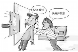 物业催收欠费通知怎么写